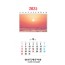 2025년 세무캘린더(벽걸이 3단)