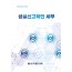 성실신고확인 세무