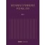 법인세법상 부당행위계산 부인제도연구