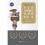 부동산 가족법인 절세의모든것(2025)